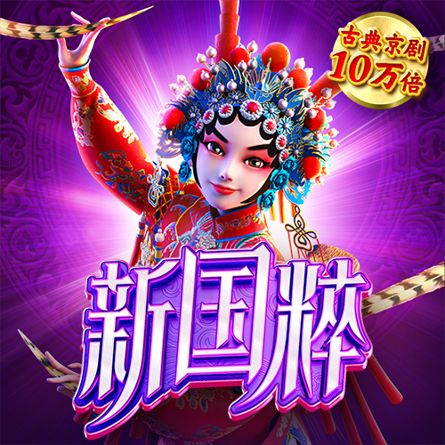 江南体育入口