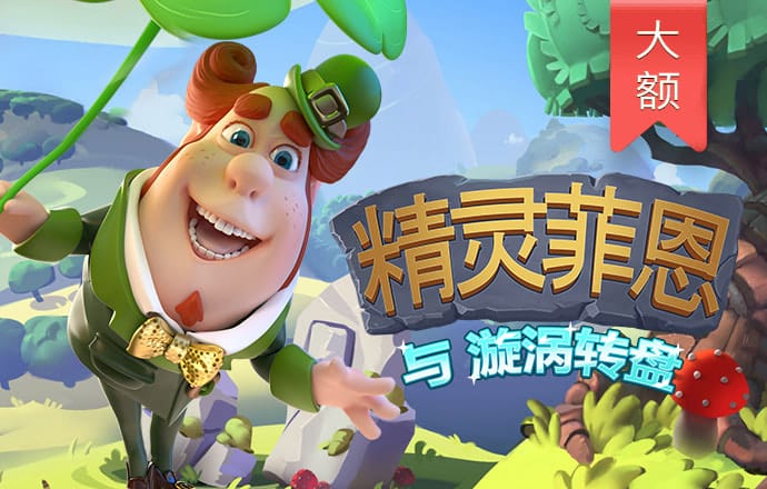爱游戏APP官方入口