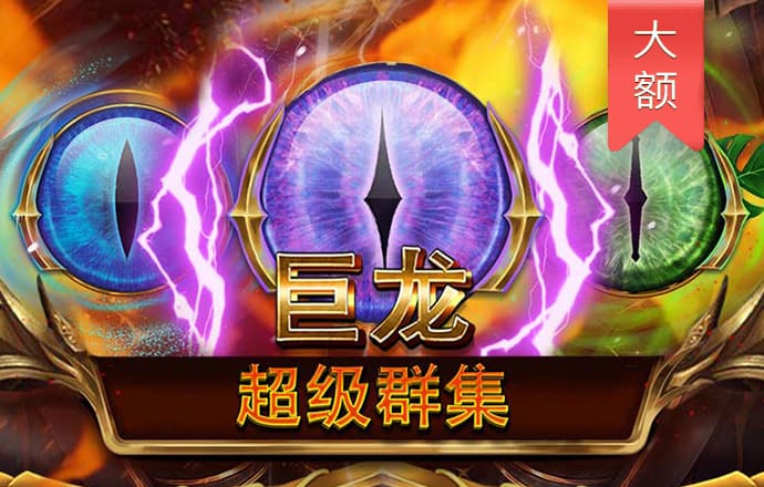 热博体育平台登录