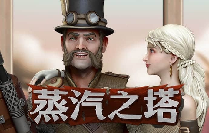 爱游戏网页版